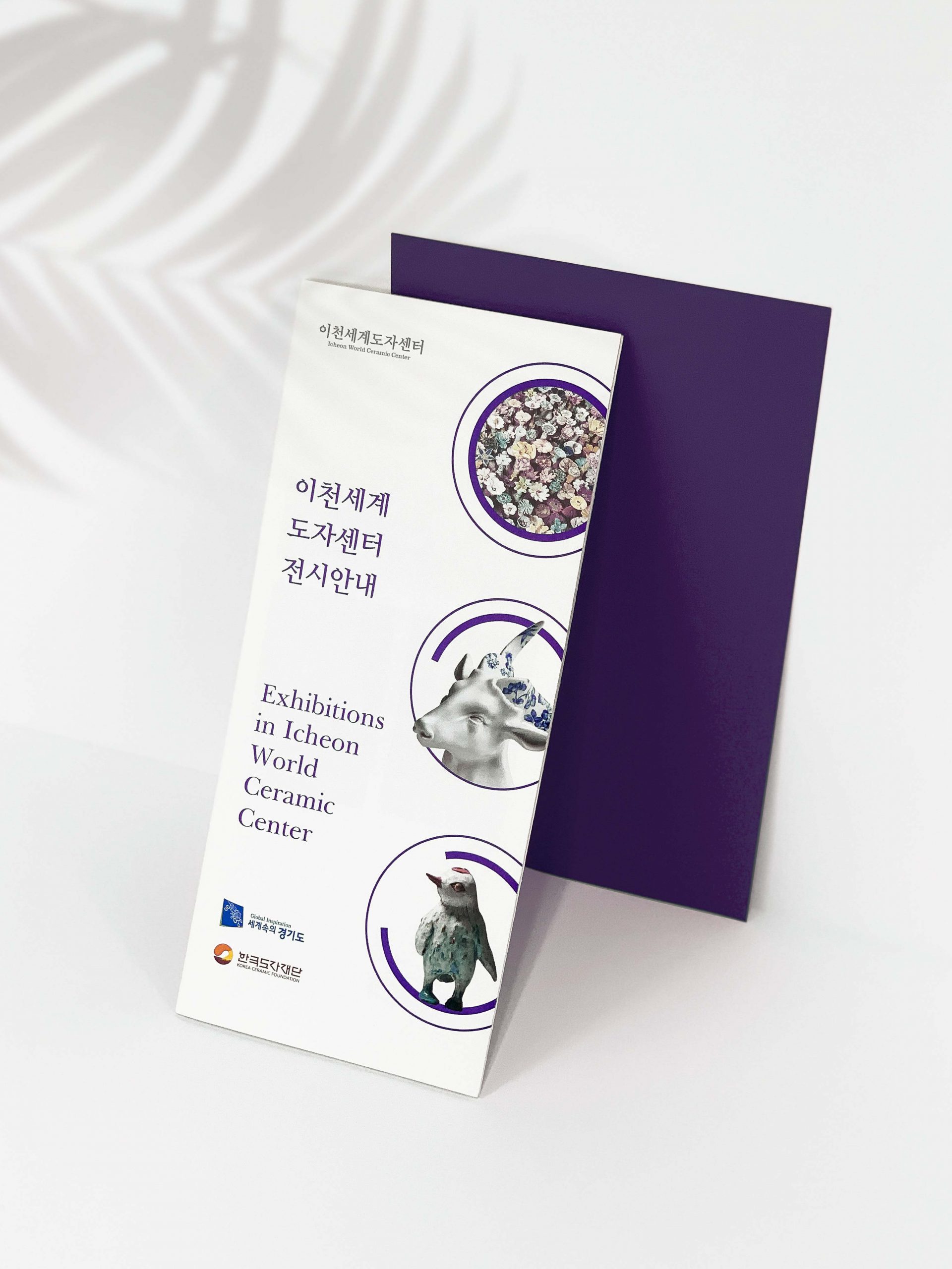 리플렛, 카탈로그, 포스터 디자인&제작 - 알프엑스