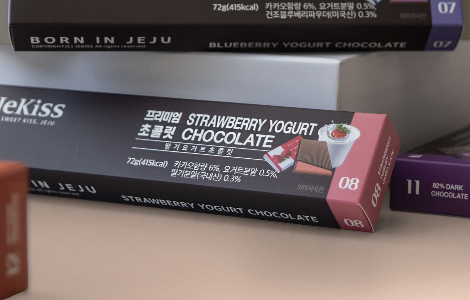 초콜릿 박스 제작