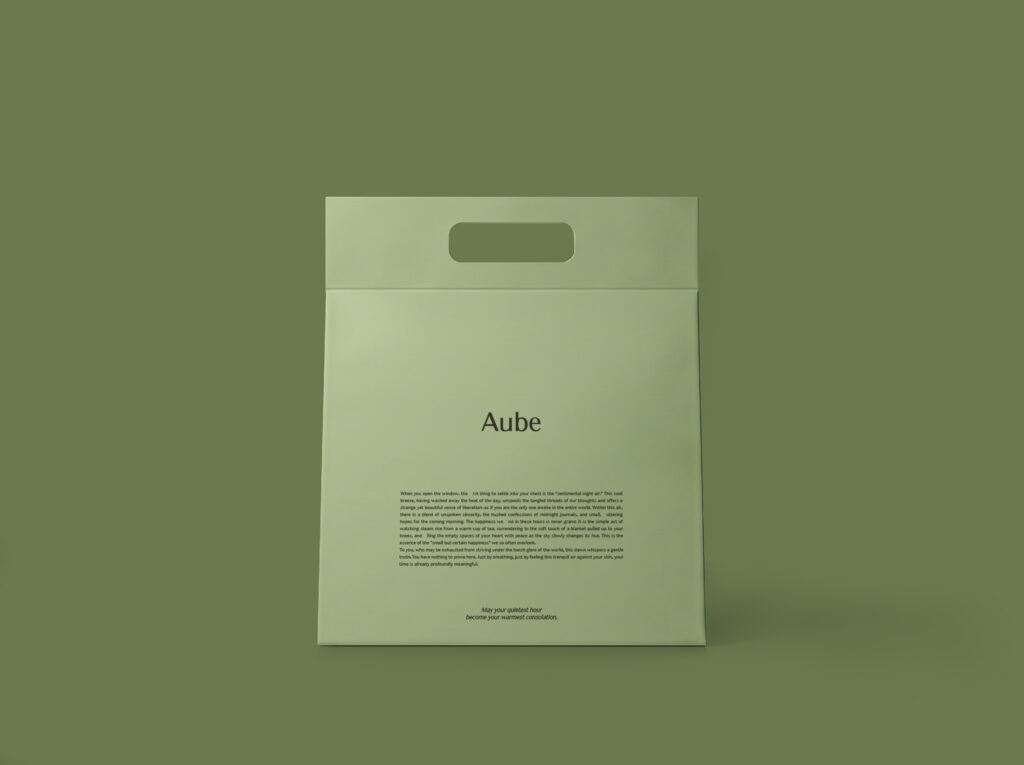 aube 시딩박스