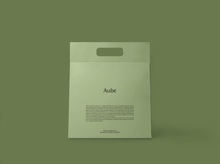 aube 시딩박스